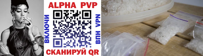 Как найти наркотики Сочи Cocaine  Alpha-PVP  АМФ  ГАШ  МАРИХУАНА 