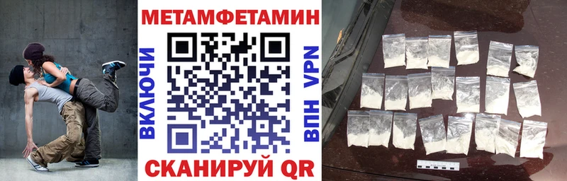 Amphetamine VHQ наркотики Сочи