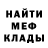 КЕТАМИН VHQ florangeorange