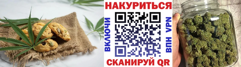 Еда ТГК конопля  Сочи 