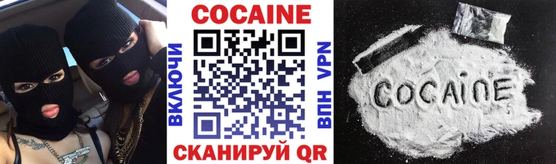 Cocaine Columbia Сочи