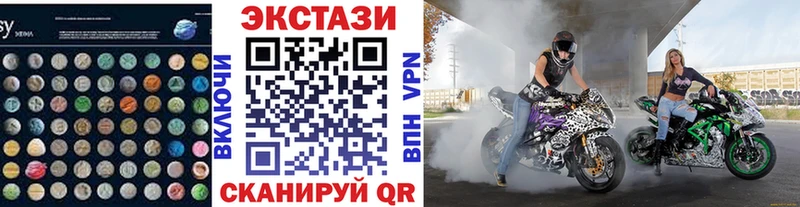 ЭКСТАЗИ круглые Сочи