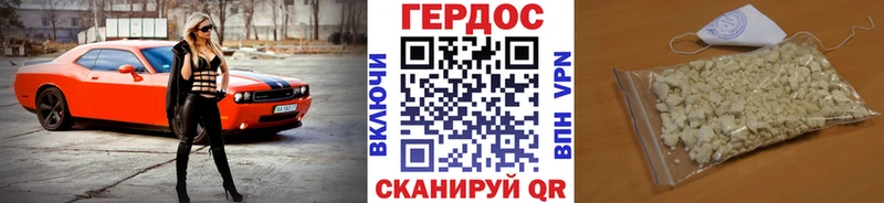 цена наркотик  Сочи  ГЕРОИН герыч 