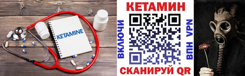 гидра онион Сочи Кетамин ketamine