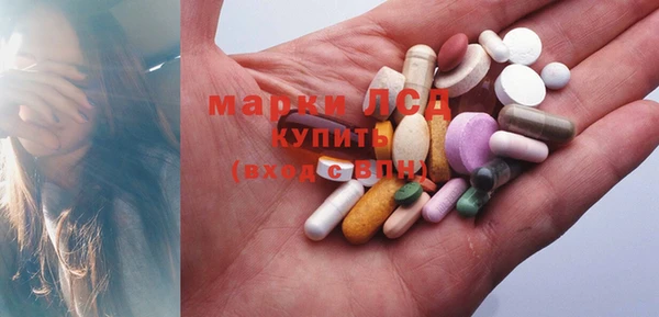 МДМА Бородино