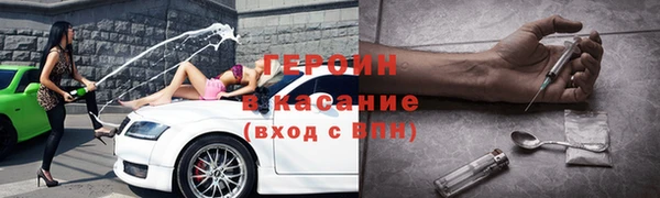 МДМА Бородино