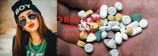 МДМА Бородино