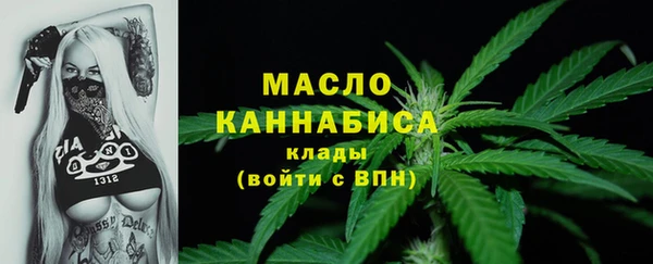 MESCALINE Бронницы