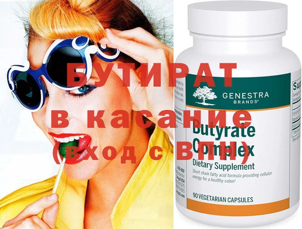 MESCALINE Бронницы