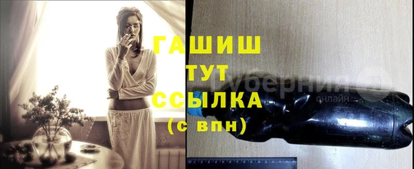MESCALINE Бронницы