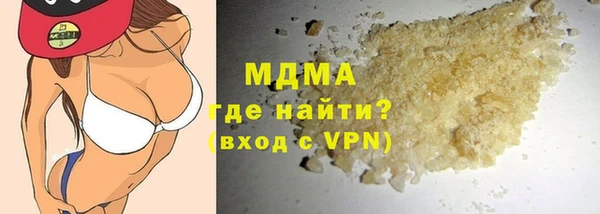 МДМА Бородино