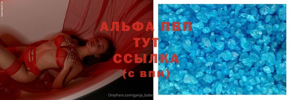 мефедрон VHQ Бугульма