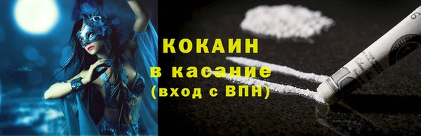 MESCALINE Бронницы
