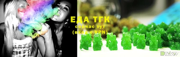 MESCALINE Бронницы