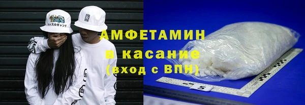 мефедрон VHQ Бугульма