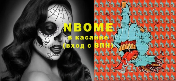 МДМА Бородино