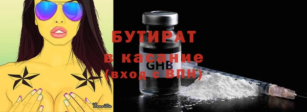 мефедрон VHQ Бугульма