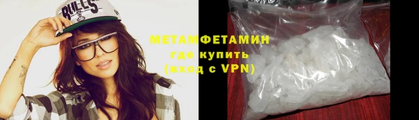 MESCALINE Бронницы