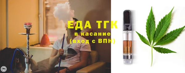 мефедрон VHQ Бугульма