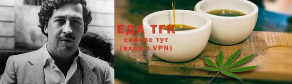 мефедрон VHQ Бугульма