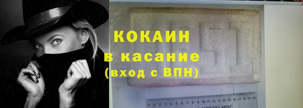 мефедрон VHQ Бугульма