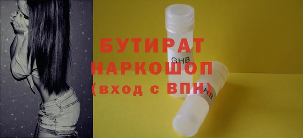 мефедрон VHQ Бугульма