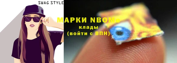 МДМА Бородино