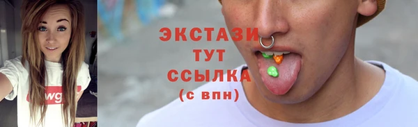 мефедрон VHQ Бугульма