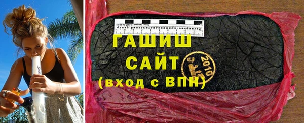 МДМА Бородино