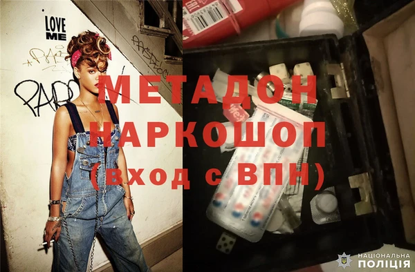 MESCALINE Бронницы
