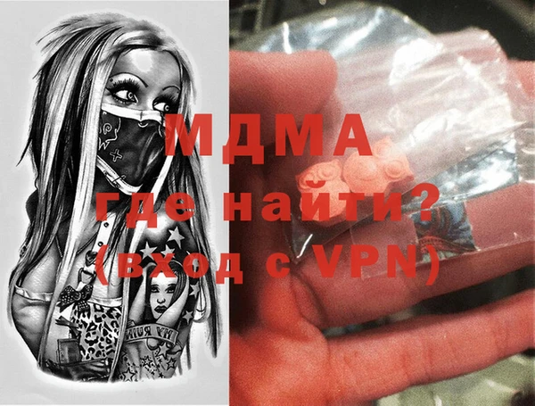 мефедрон VHQ Бугульма