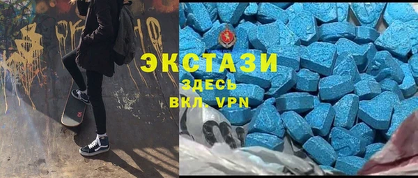 МДМА Бородино