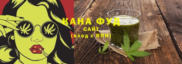 MESCALINE Бронницы
