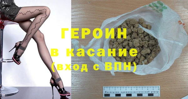 MESCALINE Бронницы