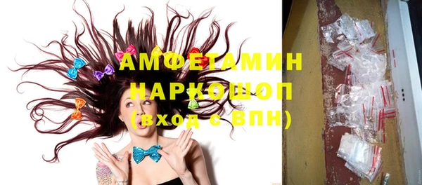 мефедрон VHQ Бугульма