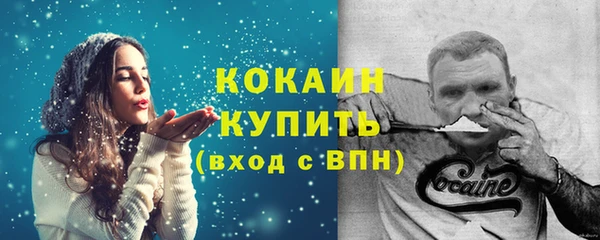 мефедрон VHQ Бугульма