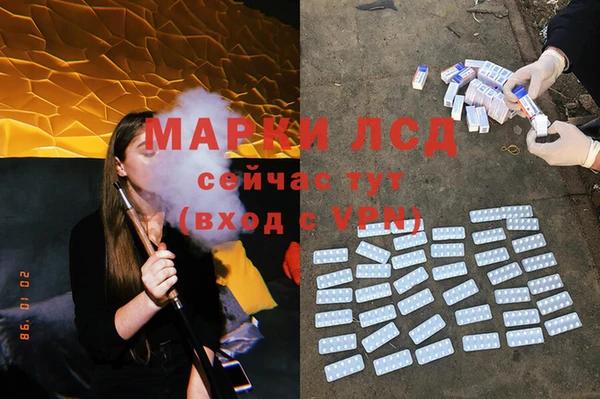 MESCALINE Бронницы