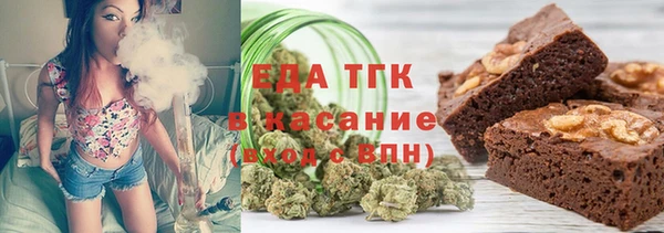 MESCALINE Бронницы