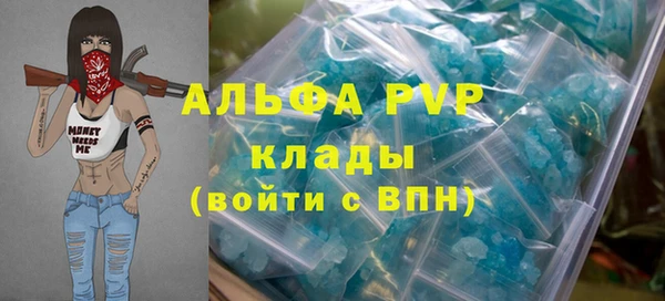 МДМА Бородино