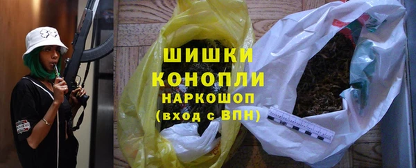 гашик Верхний Тагил