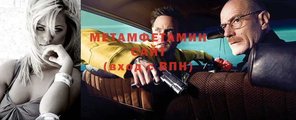 мефедрон VHQ Бугульма