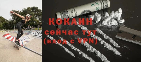 мефедрон VHQ Бугульма