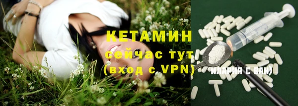 MESCALINE Бронницы