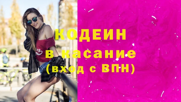 мефедрон VHQ Бугульма