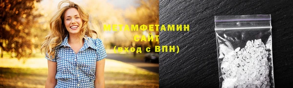 МДМА Бородино