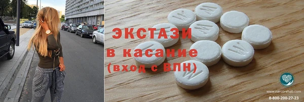 MESCALINE Бронницы