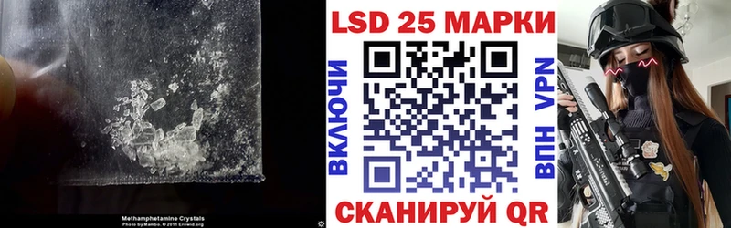 LSD-25 экстази кислота  даркнет сайт  Сочи 