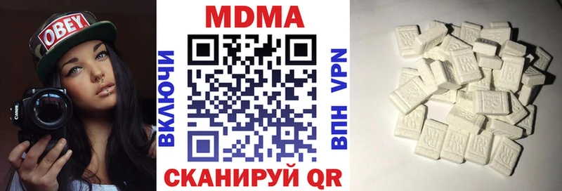 цена наркотик  Сочи  MEGA как зайти  MDMA VHQ 