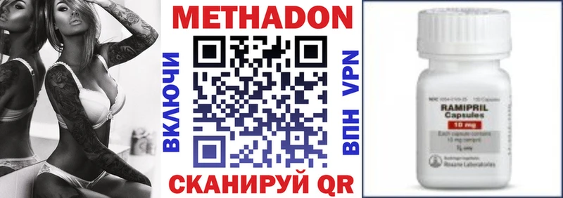 МЕТАДОН белоснежный  нарко площадка телеграм  Сочи 
