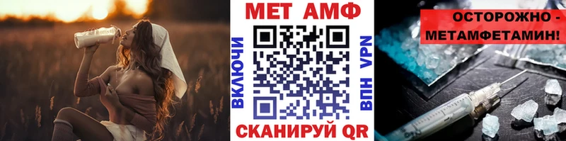 Метамфетамин мет  Сочи 